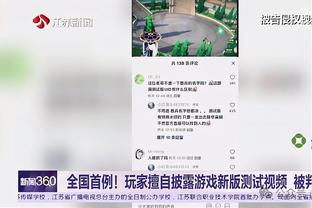 必威客服app下载安装苹果截图0